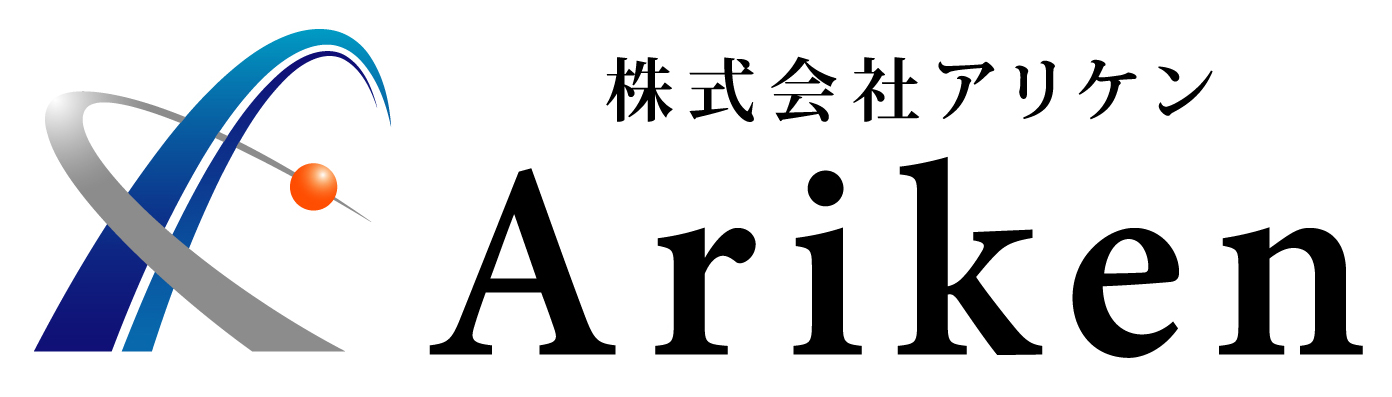 株式会社アリケン